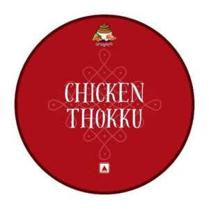 Chicken Thokku pickle 500g