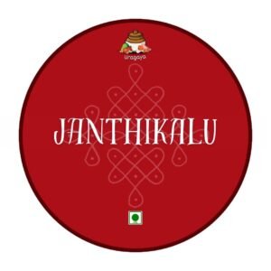 Janthikalu 500g